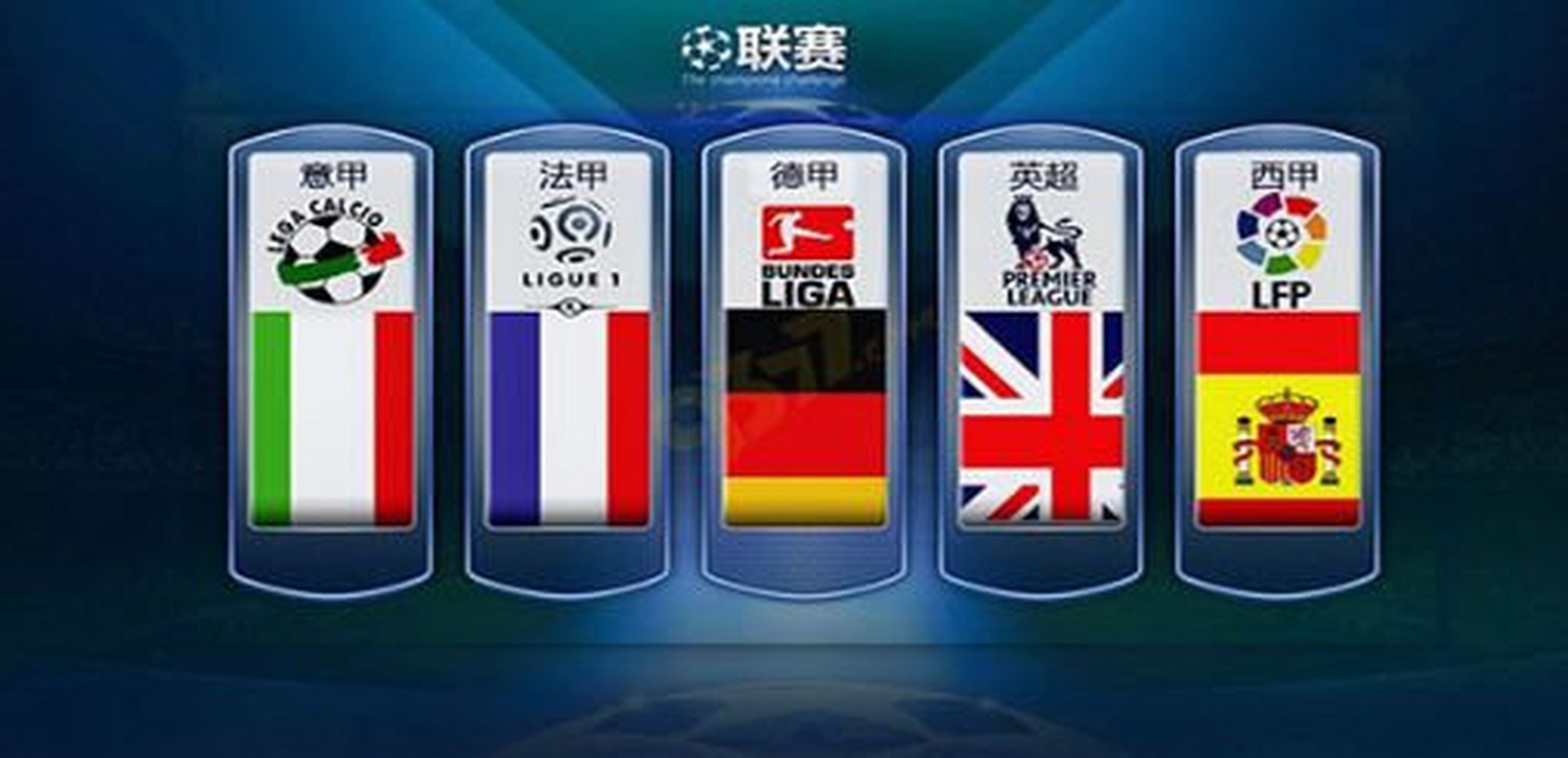 体育的所有 体育的所有